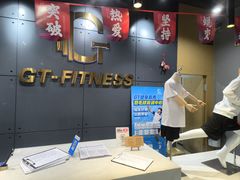 -GT健身(育秀会馆)
