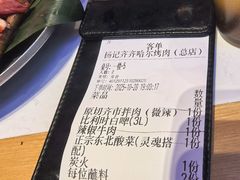 -杨记齐齐哈尔烤肉(总店)