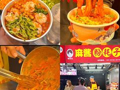 -大学城夜市