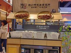 -将军府·鸡毛店(武侯祠店)