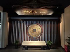 -嘉定博物馆