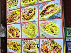 -小陈方酥锅盔(古城总店)