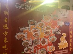 -客家大院·非遗赣南客家菜(郁孤台店)