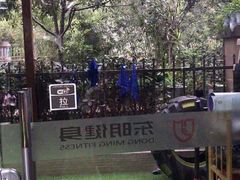 -征成健身连锁私教工作室(九公里店)
