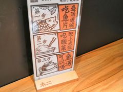 -太二酸菜鱼(正大广场店)
