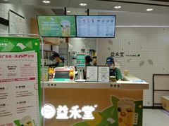-江燕路万科里
