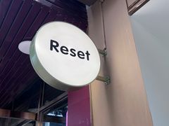 -Reset Coffee 与海咖啡