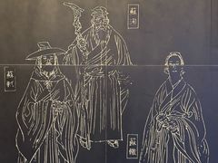 -三苏祠