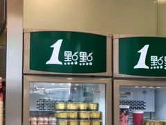 -1点点(国贸店)