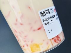 -茶百道(蜀汉路店)
