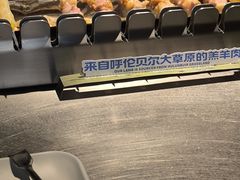 -很久以前羊肉串(南京路第一百货店)