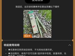 -银泰百货(西湖店)