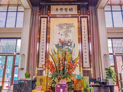 -半岛豪苑酒家(花都店)
