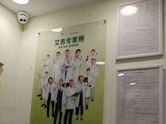 -艾吉宠物医院·疑难杂症转诊中心·猫友好(碧江路院)