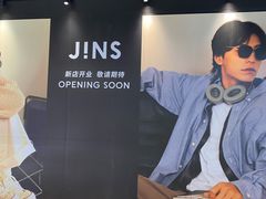 -鹏欣水游城