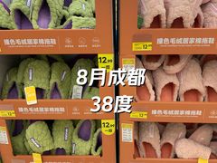 -凯德广场(金牛店)