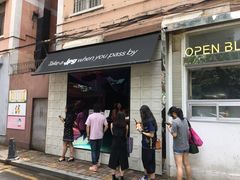 门面-JPG coffee(广州体育西店)