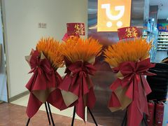 -北京华联购物中心(天通苑店)