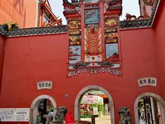 -火宫殿(五一大道分店)
