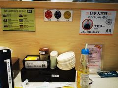 -京樽回転寿司(奥林匹克店)