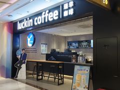 -螃蟹岬(地铁站)