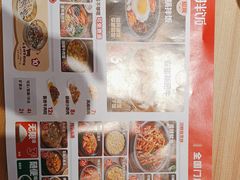 -米村拌饭(欧亚卖场店)