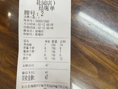 -雪琴面馆富安特色鱼汤面(城中花园店)