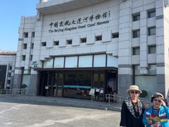 -中国京杭大运河博物馆