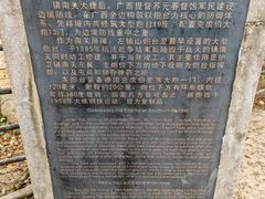 -友谊关景区