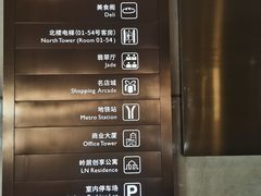 -广州中国大酒店