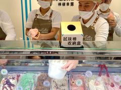 -柠檬车露(卖草地店)