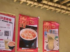 -串盟烧烤大排档·长沙美食地标(星沙店)