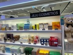 -新罗免税店