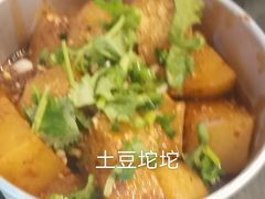 -甜心闲生传统手工冰粉(奎星楼店)