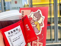 -炖物24章·顺时轻养茶(杭州大厦店)