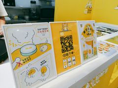 -2颗鸡蛋煎饼(北京路天河城店)