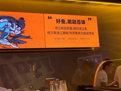 -鸣记脆皮烤鱼·海鲜烤鱼(三八广场店)
