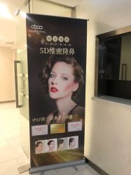 点击看大图 -杭州星婉馨悦医疗美容