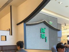 -绿茶餐厅(财富购物中心店)