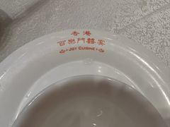 -百乐门喜宴(海珠广场华厦店)