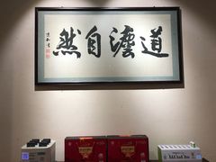 -洪盛堂(净居寺南街店)