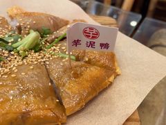 -芋包王闽南茶楼(八市店)