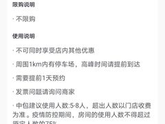 -唱吧麦颂KTV(方庄店)