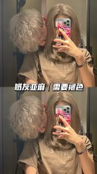 -藤野造型烫发染发