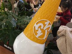 -野人先生Gelato(上海长宁龙之梦店)