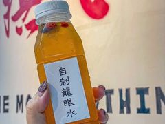 -芈重山老火锅(广州首店)