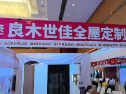 -光大会展中心国际大酒店-宴会厅