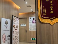 -名医堂·颈肩腰腿特色调理(浦三路店)