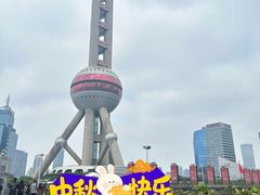 -东方明珠广播电视塔