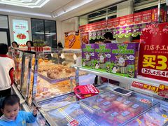 -味多美蛋糕(新和平里店)